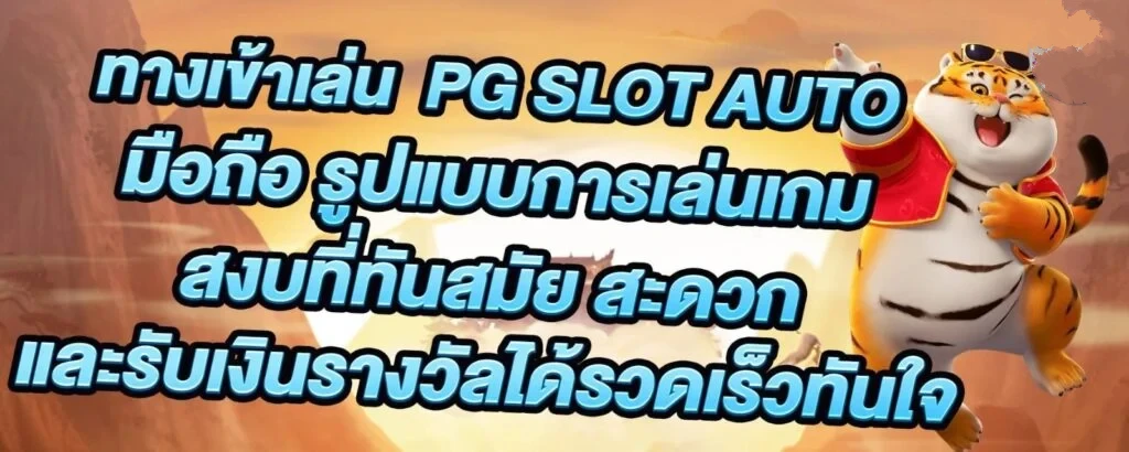 เช ก ชี่ บา คา ร่า 1688